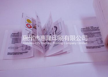 多層說明書翻開式標(biāo)簽